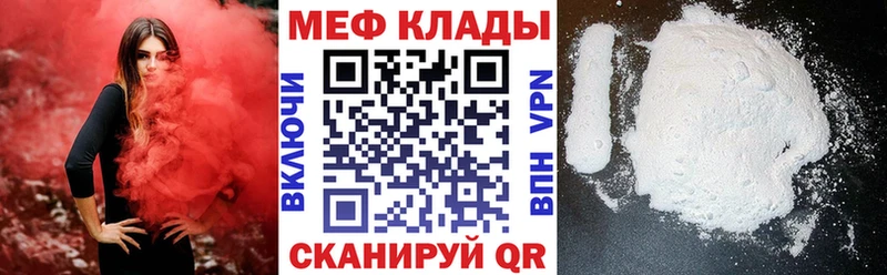 Купить закладку КОКАИН  Меф  ГАШ  Моршанск