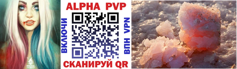 Купить  Моршанск  Alpha PVP мука 