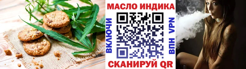 Печенье с ТГК конопля  Купить  Моршанск 