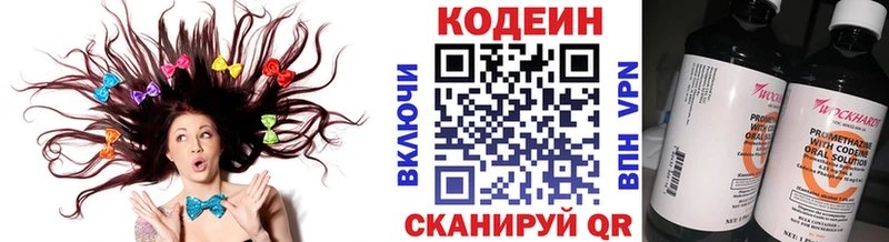 Купить закладки  Моршанск  Кодеин Purple Drank 