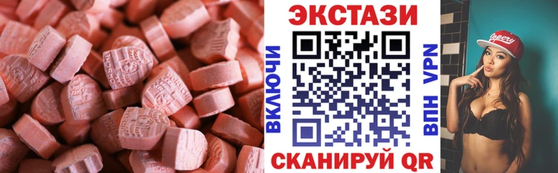 Ecstasy VHQ  Купить  Моршанск 