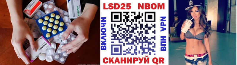 Купить закладки  Моршанск  ЛСД экстази ecstasy 