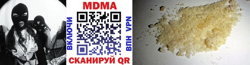 МДМА Molly  Купить  Моршанск 
