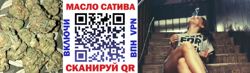 Купить где  Моршанск  ТГК гашишное масло 