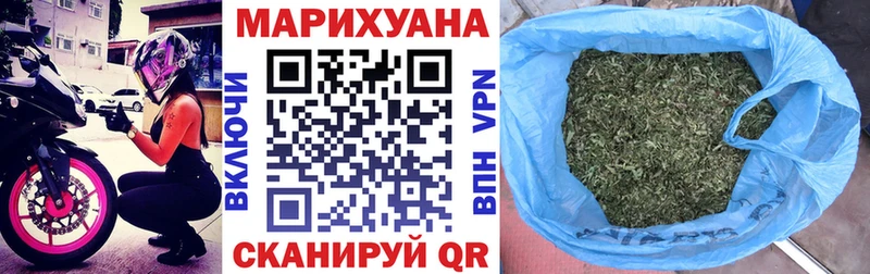 Канабис OG Kush Моршанск