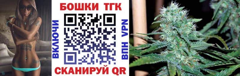Купить  Моршанск  Конопля Ganja 